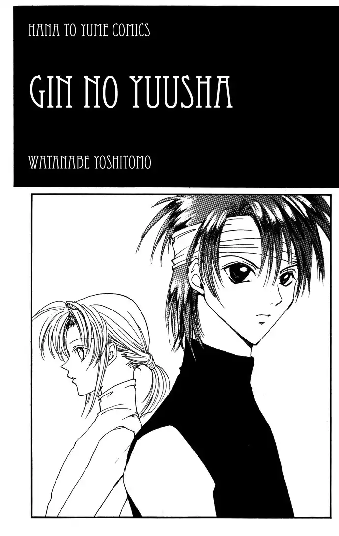 Gin no Yuusha Chapter 9 3